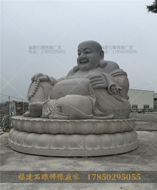 弥勒佛石雕像