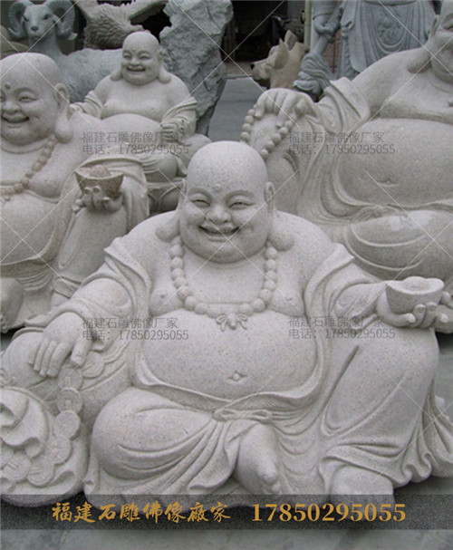 石雕弥勒佛