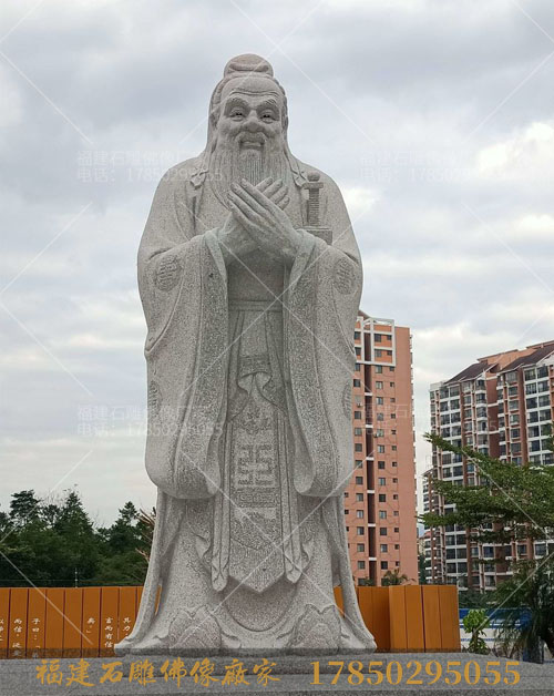 校园石雕孔子像
