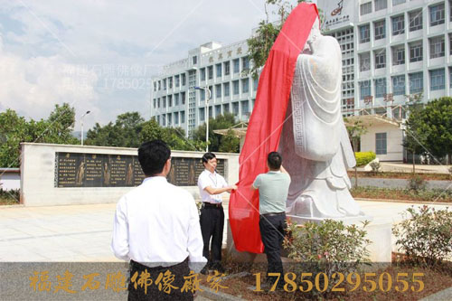 石雕孔子像