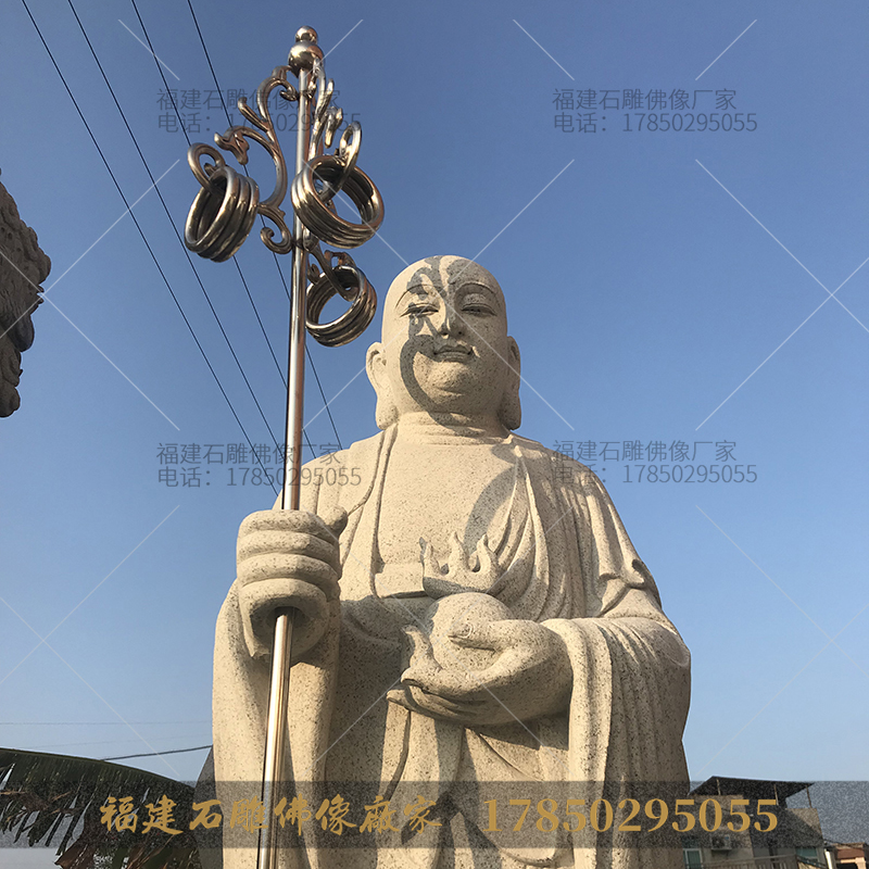 石头刻地藏