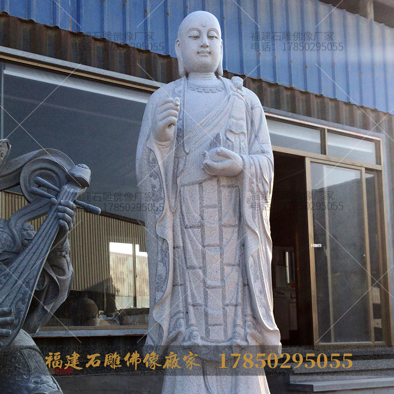 石雕地藏菩萨