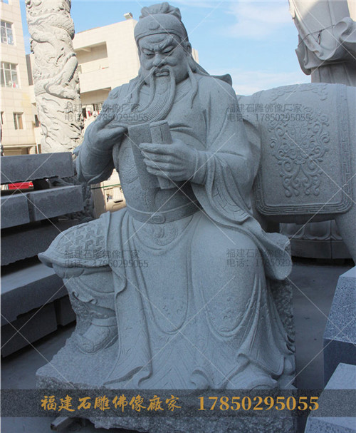 石雕武财神