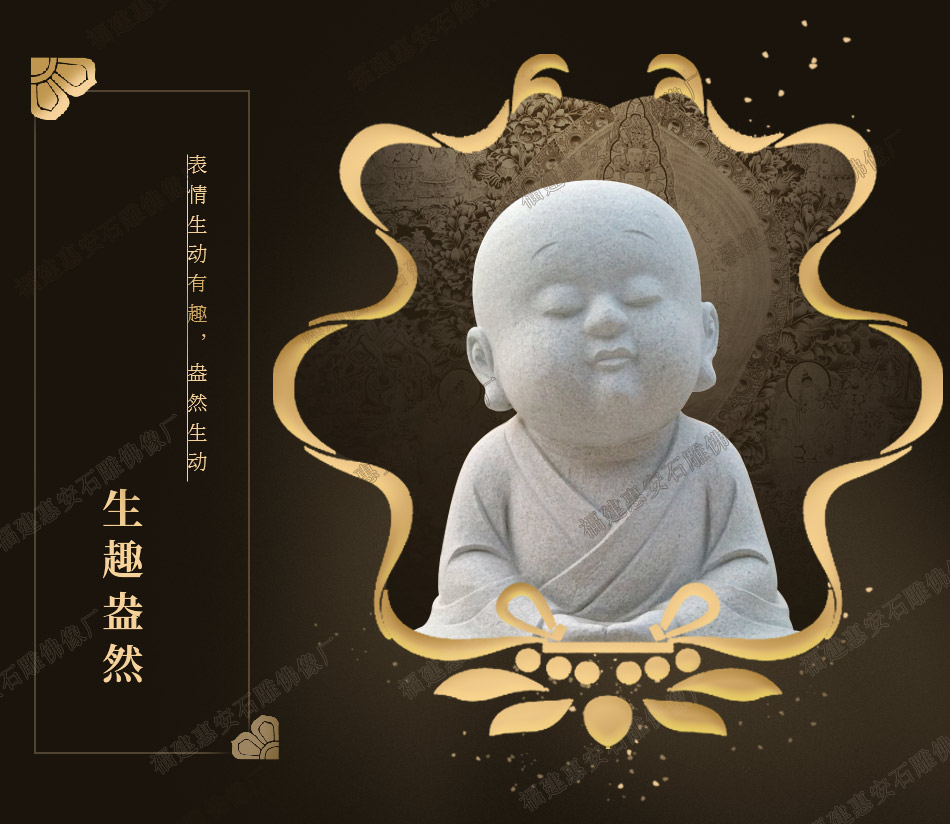石雕佛像厂家