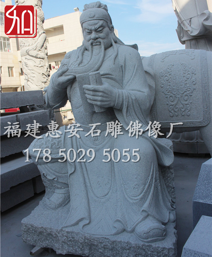 石雕武财神关公,青石石雕关公像