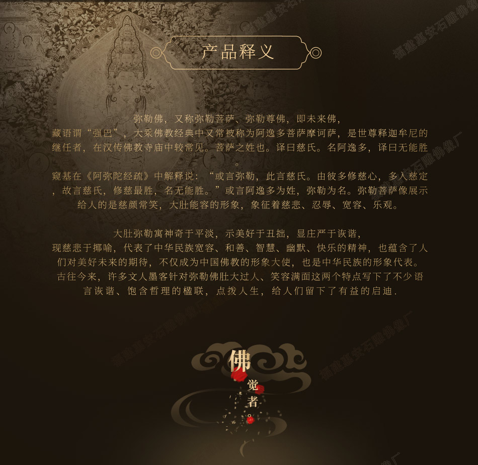 ʯʯ,յƷ,ʯշвƽ