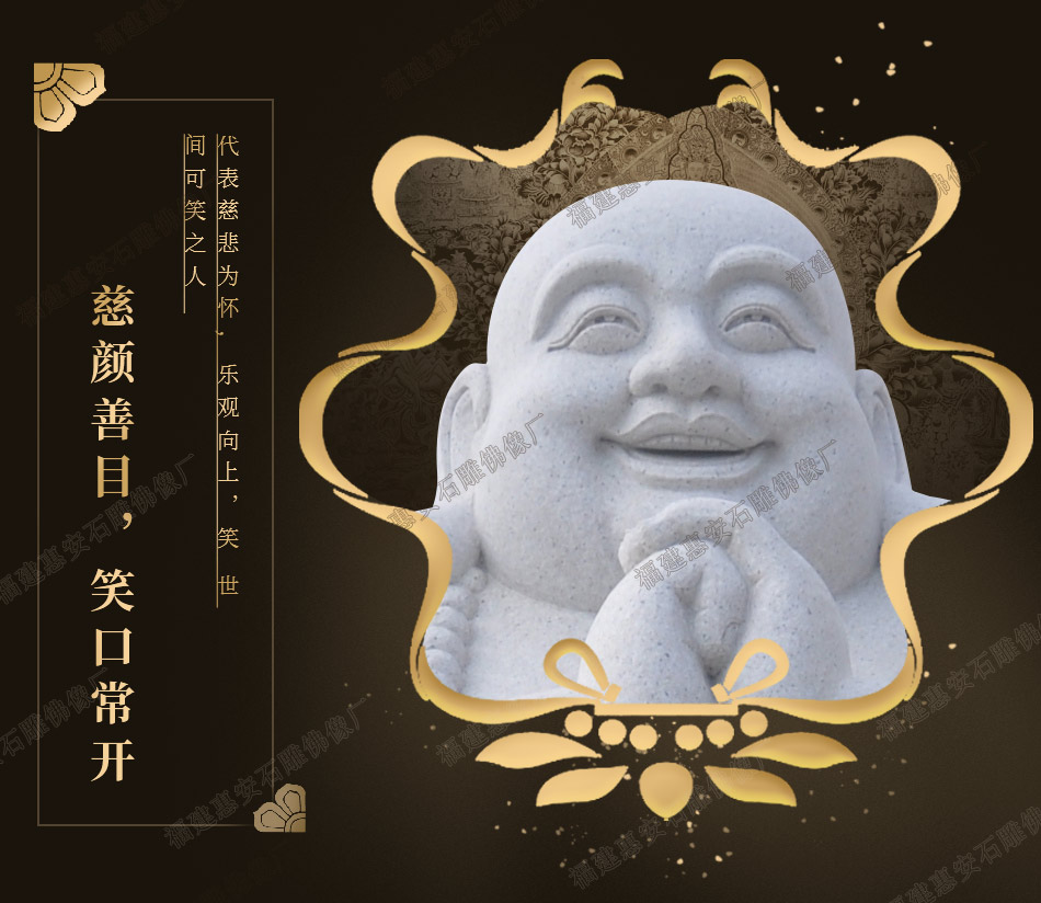 弥勒佛送财摆件,门口摆放弥勒佛站像,石雕弥勒佛像