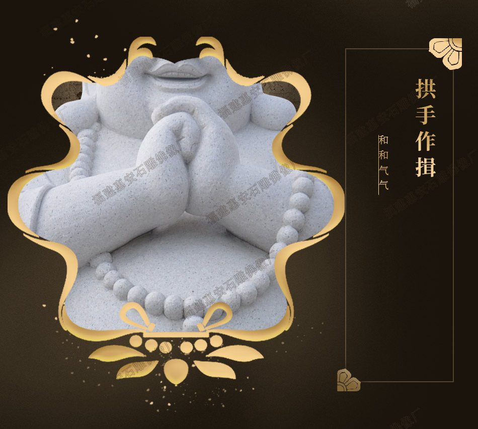 恭喜发财弥勒佛像,弥勒佛站像雕塑,花岗岩弥勒佛