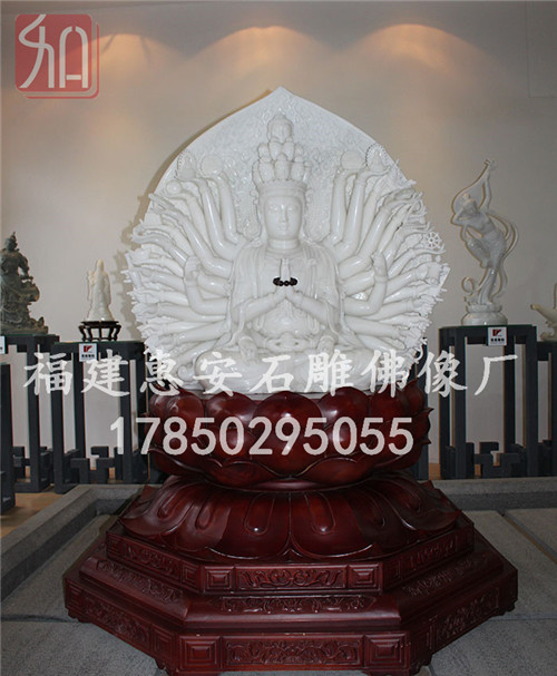 汉白玉观音雕像,汉白玉石雕观音,汉白玉千手观音