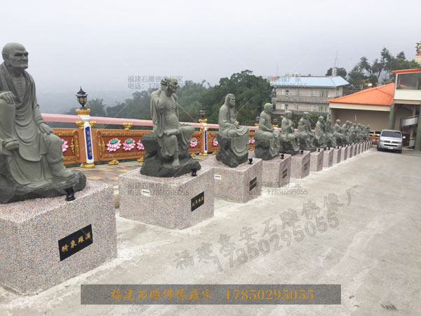 台湾石雕十八罗汉像