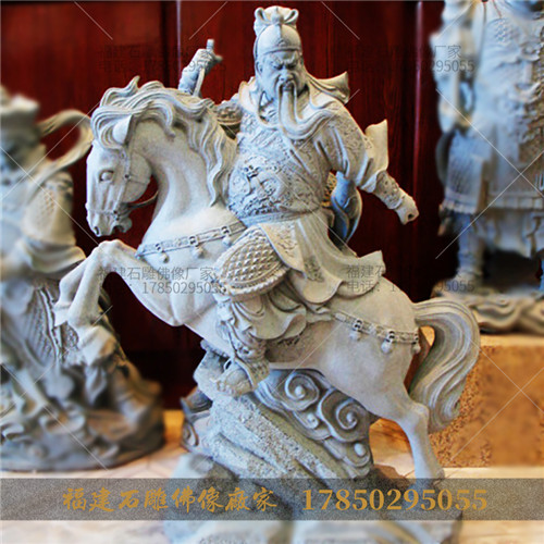 石雕关公骑马像